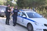 Φωτιά, Σέιχ Σου – Προσαγωγή,fotia, seich sou – prosagogi