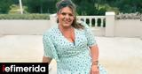 Δανάη Μπάρκα, Θεός, [βίντεο],danai barka, theos, [vinteo]