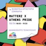 Athens Pride 2024,“Matterz”