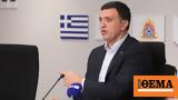 Βασίλης Κικίλιας, Σήμερα, - Συγχαρητήρια,vasilis kikilias, simera, - sygcharitiria