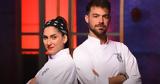 Πότε, MasterChef 2024 -,pote, MasterChef 2024 -