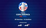 Copa America, ΑΝΤ1, ΑΝΤ1+,Copa America, ant1, ant1+