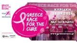 Greece Race,Cure 2024