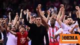 ΚΑΕ Ολυμπιακός, Game 2, ΜΗΝ,kae olybiakos, Game 2, min