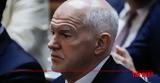 Ευρωεκλογές 2024, Προοδευτική Ευρώπη, Παρασκευή 7 Ιουνίου 2024,evroekloges 2024, proodeftiki evropi, paraskevi 7 iouniou 2024