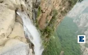 Σάλος, Κίνα, Ορειβάτης, salos, kina, oreivatis