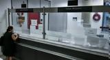 Έρχεται, - Προσωπικός Αριθμός, Πώς,erchetai, - prosopikos arithmos, pos