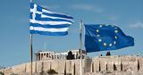 Με 2,1% «έτρεξε» η ανάπτυξη το πρώτο τρίμηνο