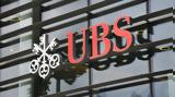 UBS, ΕΚΤ,UBS, ekt