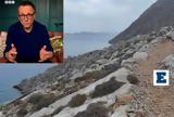 Σύμη, Ενισχύονται, BBC - Καταθέτουν,symi, enischyontai, BBC - katathetoun