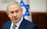 CIA, O Νετανιάχου, Γάζα,CIA, O netaniachou, gaza