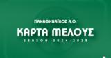 Παναθηναϊκός ΑΟ, Ξεκίνησε, 2024-2025,panathinaikos ao, xekinise, 2024-2025