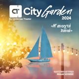 City Garden Festival – Πρόγραμμα, Ιούλιος 2024,City Garden Festival – programma, ioulios 2024