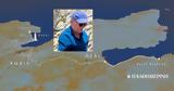 Μάικλ Μόσλεϊ – Σύμη, Δεν,maikl moslei – symi, den