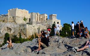 Κόλαση, – Θερμές, Αλγερία, Τυνησία, kolasi, – thermes, algeria, tynisia
