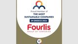 Διάκριση, Όμιλο Fourlis, The 50 Most Sustainable Companies, Greece 2024,diakrisi, omilo Fourlis, The 50 Most Sustainable Companies, Greece 2024