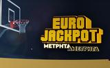 Eurojackpot -, 7624, Μέχρι,Eurojackpot -, 7624, mechri