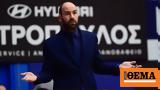 Τέλος, Βασίλης Σπανούλης, Περιστέρι,telos, vasilis spanoulis, peristeri