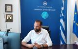 3ο Ημερήσιο Γυμνάσιο Αγρινίου, Νεκτάριος Φαρμάκης,3o imerisio gymnasio agriniou, nektarios farmakis