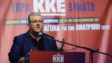 Ευρωεκλογές 2024 - Κουτσούμπας, ΚΚΕ,evroekloges 2024 - koutsoubas, kke