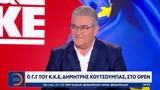 Κ Κ Ε Δημήτρης Κουτσούμπας, OPEN,k k e dimitris koutsoubas, OPEN