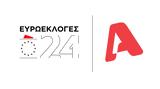 Ευρωεκλογές 2024, Alpha,evroekloges 2024, Alpha