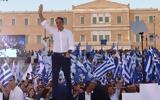 Μητσοτάκης, Σύνταγμα,mitsotakis, syntagma