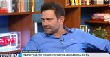 Συνεχίζει, Τάσος Ιορδανίδης –, Μπαμπά –,synechizei, tasos iordanidis –, baba –