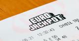 Κλήρωση Eurojackpot 7624,klirosi Eurojackpot 7624