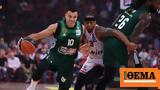 Live, Basket League Ολυμπιακός-Παναθηναϊκός,Live, Basket League olybiakos-panathinaikos