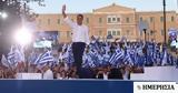 Μητσοτάκης, Ευρωεκλογές, Όλη, Ελλάδα,mitsotakis, evroekloges, oli, ellada