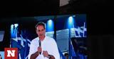Μητσοτάκης, Ευρωεκλογές - Tο, Μαρέβα,mitsotakis, evroekloges - To, mareva
