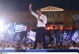 Μητσοτάκης,mitsotakis