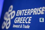 Enterprise Greece,