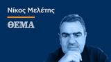 Ιούνη,iouni
