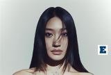 Peggy Gou, Κυκλοφόρησε, I Hear You,Peggy Gou, kykloforise, I Hear You