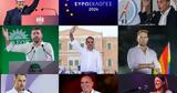 Τα τελευταία μηνύματα των πολιτικών αρχηγών πριν την κάλπη,