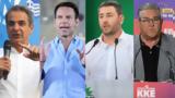 Ευρωεκλογές 2024, Ημέρα,evroekloges 2024, imera