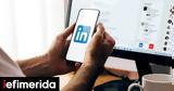 LinkedIn, Ποιο, -Συμμόρφωση,LinkedIn, poio, -symmorfosi