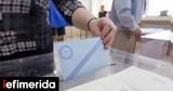 Ευρωεκλογές 2024, Πού,evroekloges 2024, pou