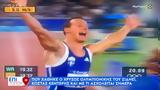 Κώστας Κεντέρης, Ολυμπιονίκης, Σίδνεϊ –,kostas kenteris, olybionikis, sidnei –