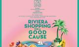 Riviera Shopping, Good Cause, 10 Ιουνίου, Four Seasons Astir Palace Hotel,Riviera Shopping, Good Cause, 10 iouniou, Four Seasons Astir Palace Hotel