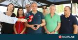 Κάλεσε, Στεφάνου,kalese, stefanou