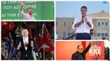 Ευρωεκλογές 2024, Πού,evroekloges 2024, pou