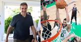 Κυριάκου Μητσοτάκη, NBA,kyriakou mitsotaki, NBA