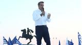 Μητσοτάκης, Έχω,mitsotakis, echo