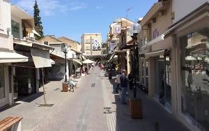 Χανιά, Εμπορικού Συλλόγου Χανίων, chania, eborikou syllogou chanion