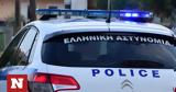 Θεσσαλονίκη, Καλλιεργούσε, - Μία,thessaloniki, kalliergouse, - mia