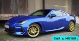 Αυτό, Subaru BRZ Final Edition,afto, Subaru BRZ Final Edition