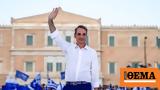 Ευρωεκλογές, Τα…, Μαξίμου,evroekloges, ta…, maximou